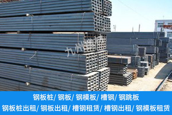 襄陽(yáng)鋼板出租：靈活高效的工程材料租賃服務(wù)