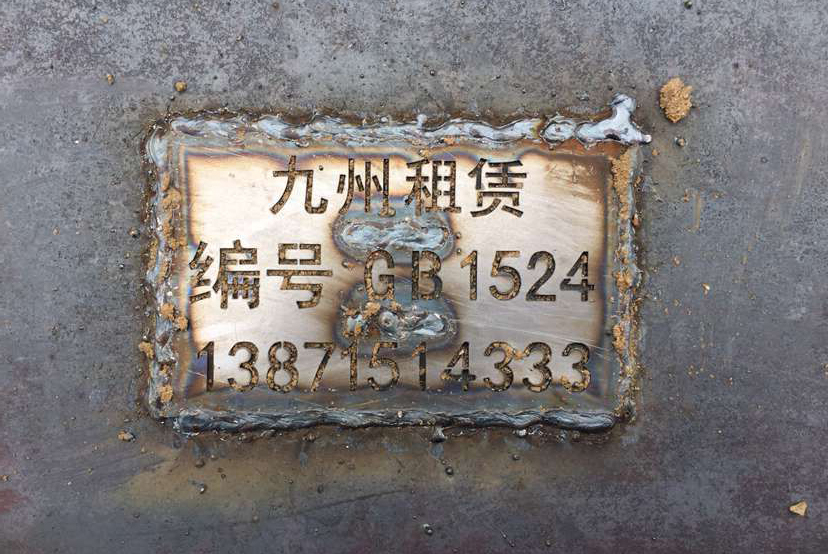 十堰鋼板租賃常見問題的解決方法